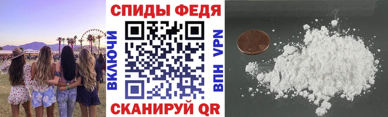 АМФЕТАМИН Premium  Октябрьск 