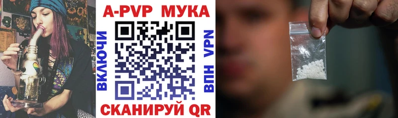 APVP кристаллы  где найти наркотики  blacksprut ТОР  Октябрьск 