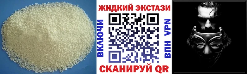 Бутират Butirat  Октябрьск 