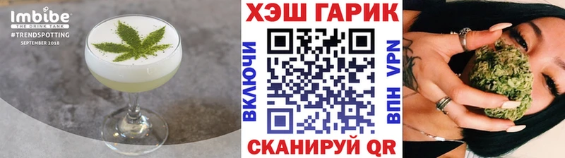 Еда ТГК марихуана  наркотики  Октябрьск 
