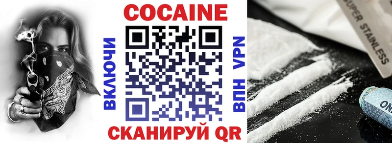 COCAIN FishScale  Октябрьск 