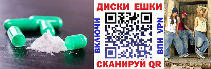 ЭКСТАЗИ Дубай как найти Октябрьск