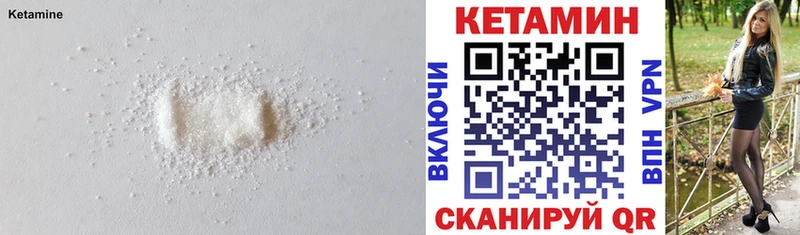 наркотики  Октябрьск  КЕТАМИН ketamine 