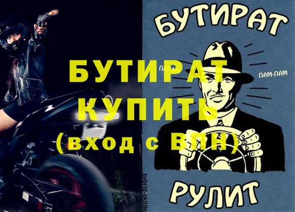 шишки Вяземский