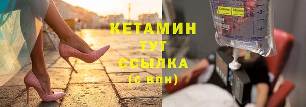 альфа пвп VHQ Тутаев
