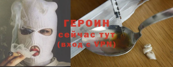 мефедрон Вязники