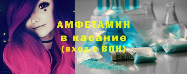 мефедрон Вязники