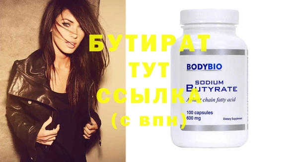 шишки Вяземский