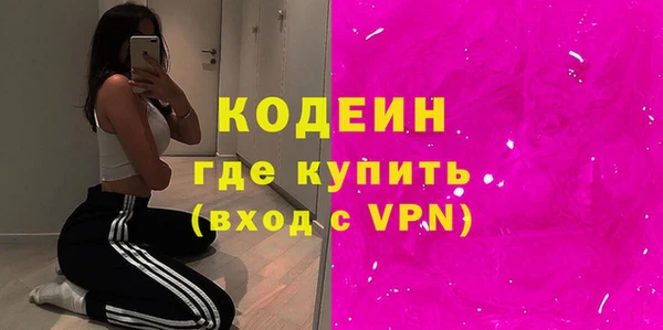 мефедрон Вязники
