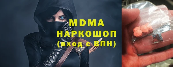 бутират Михайловка