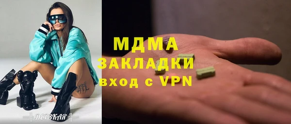 мефедрон Вязники