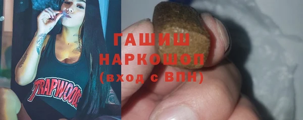 шишки Вяземский
