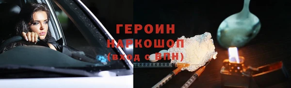 мефедрон Вязники