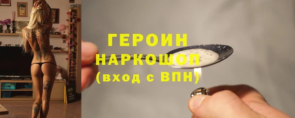 шишки Вяземский