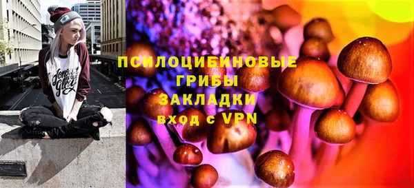 мефедрон Вязники