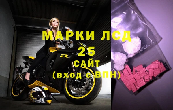 мефедрон Вязники