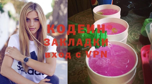 мефедрон Вязники