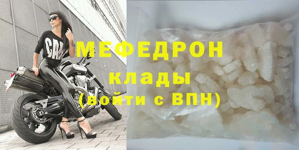 бутик Надым