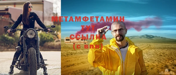 мефедрон Вязники