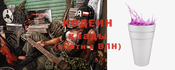 мефедрон Вязники