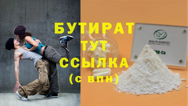 мефедрон Вязники