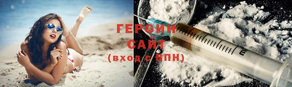 мефедрон Вязники