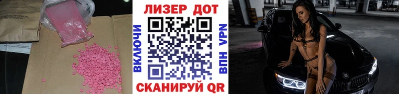ссылка на мегу как войти  Октябрьск  ЛСД экстази кислота  купить наркотик 