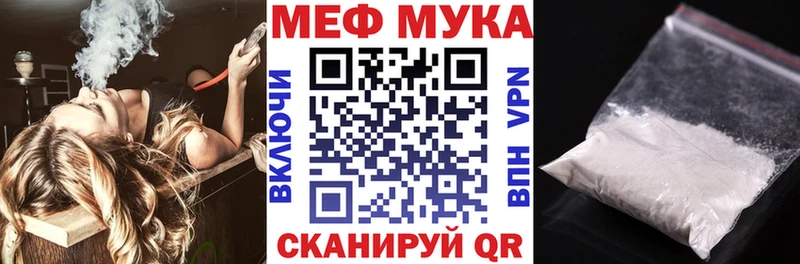 Меф 4 MMC  Октябрьск 
