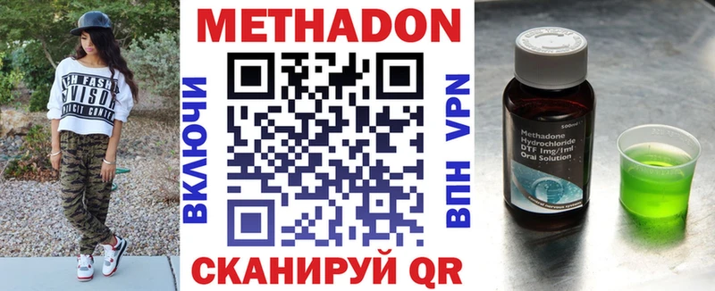 KRAKEN сайт  где можно купить   Октябрьск  МЕТАДОН кристалл 
