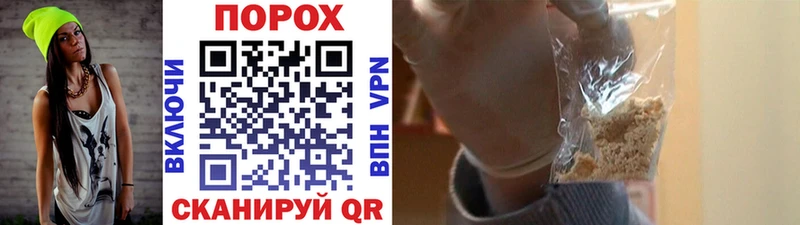 купить наркотики сайты Октябрьск Метамфетамин пудра