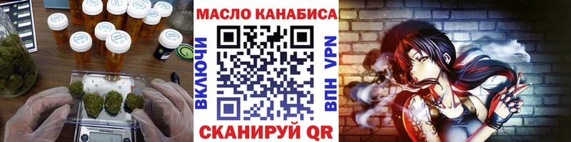 ТГК вейп с тгк  Октябрьск 